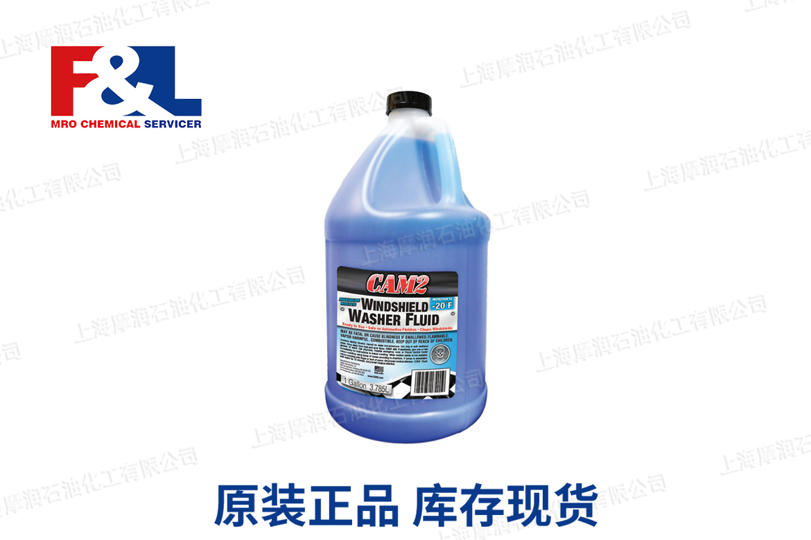 CAM2 -20F Windshield Washer Fluid